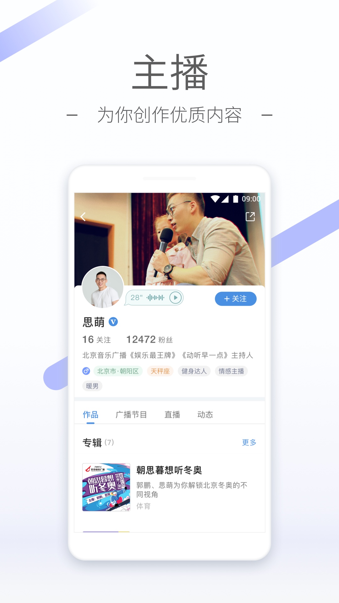 艾丝shoe踩舌头截图