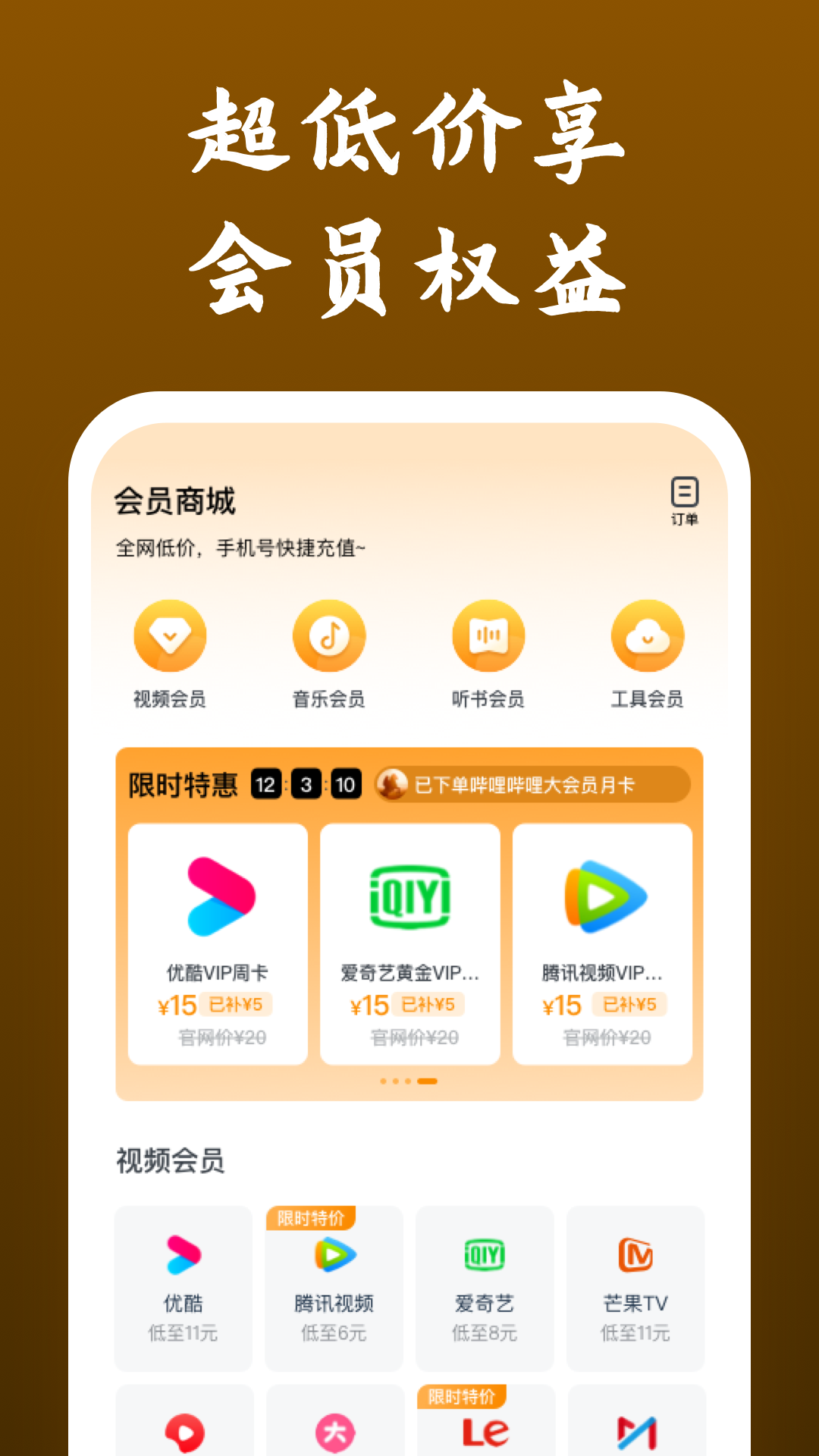 高跟鞋踩踏截图