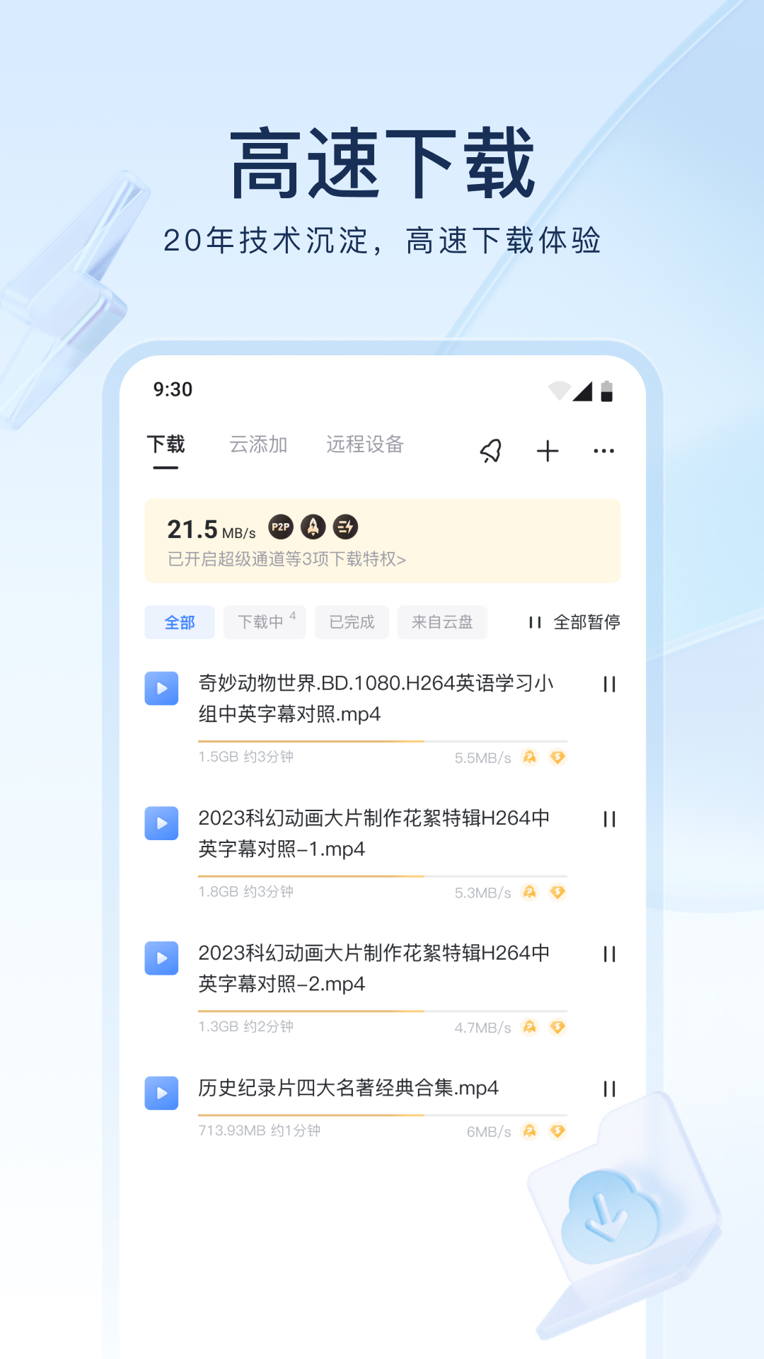 午夜小妈调教峰峰截图