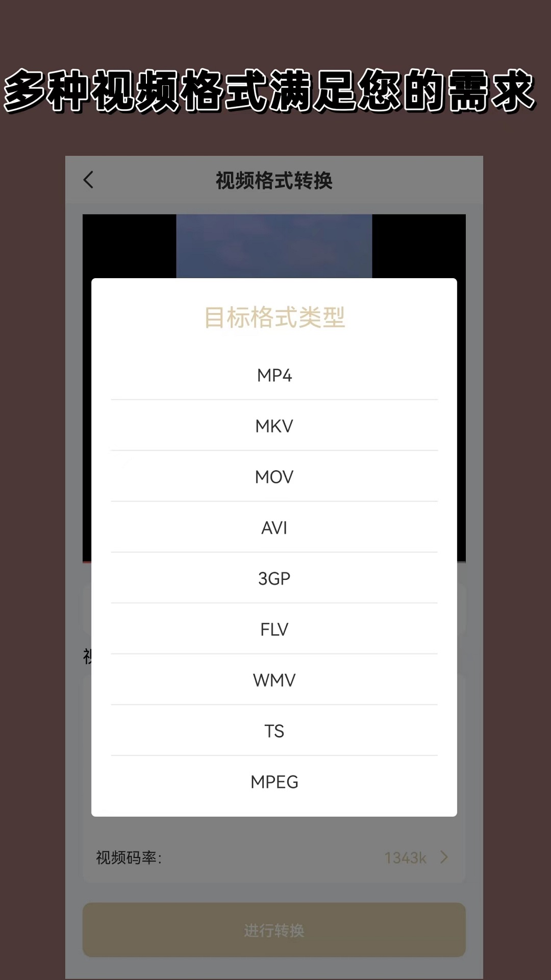 艾丝shoe踩舌头截图