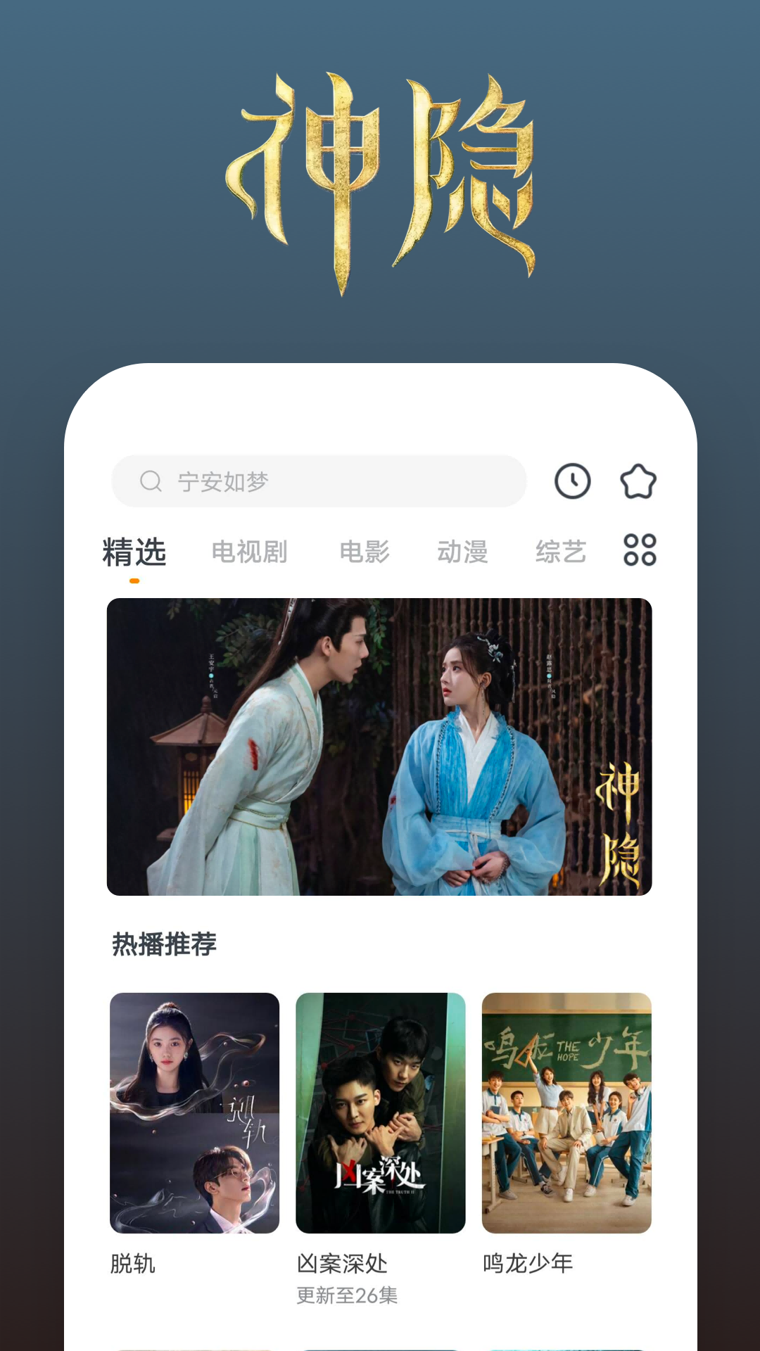 高跟鞋踩踏截图