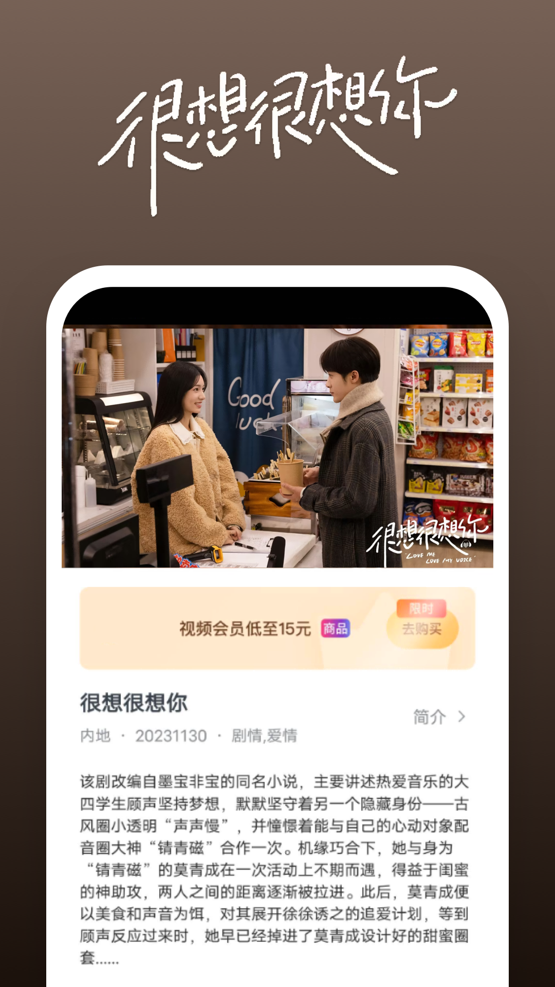 高跟鞋踩踏截图