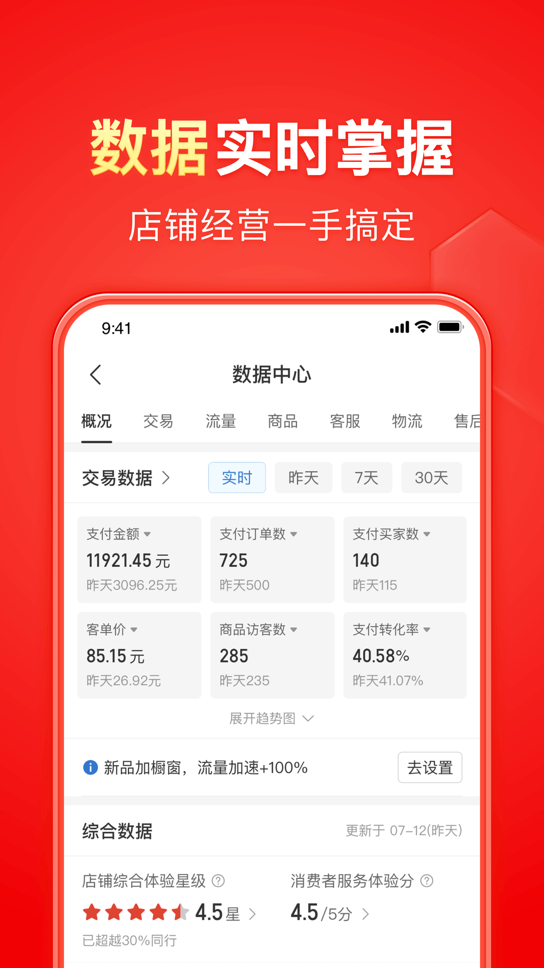 艾丝shoe踩舌头截图