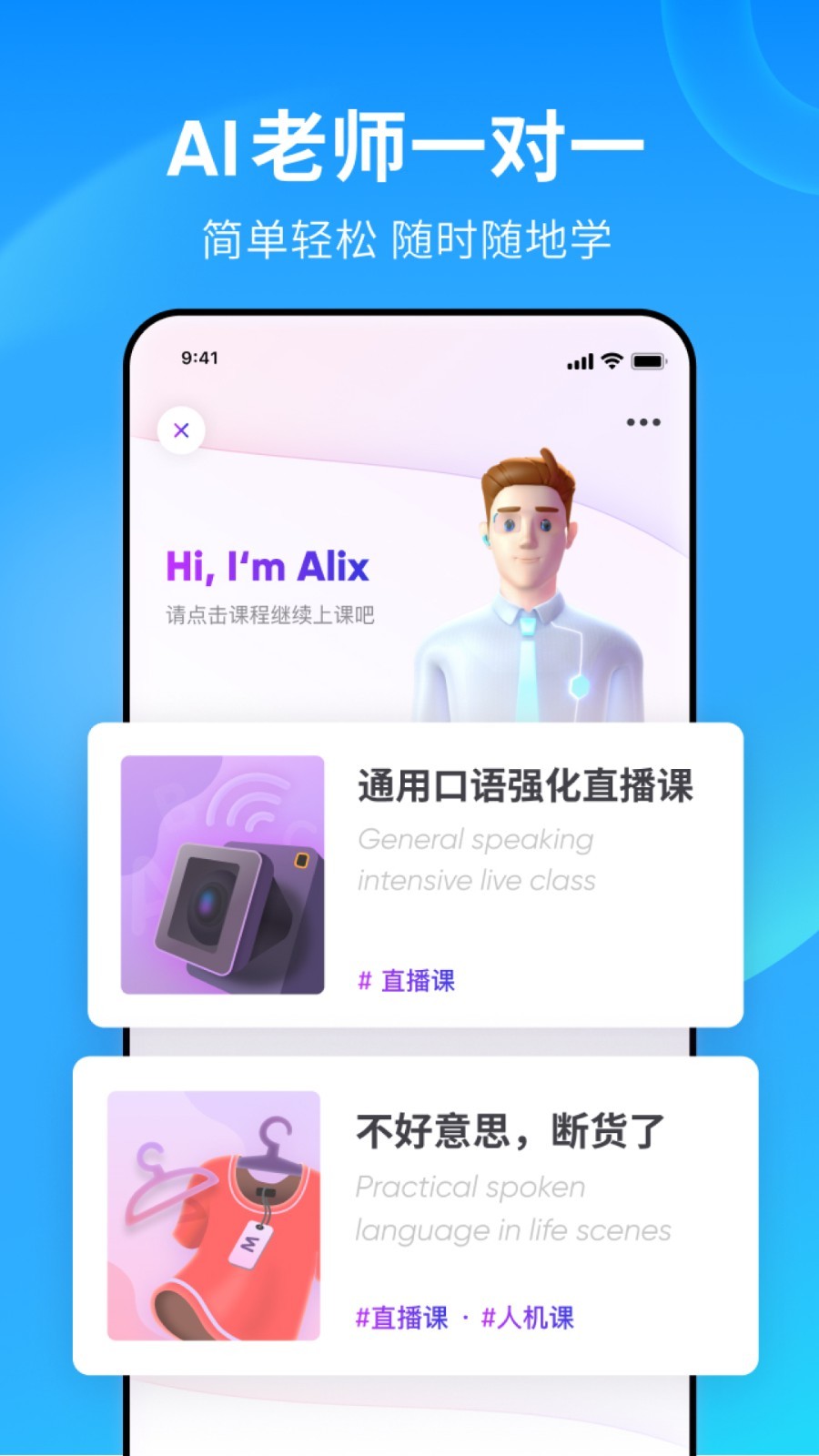 高跟鞋踩踏截图