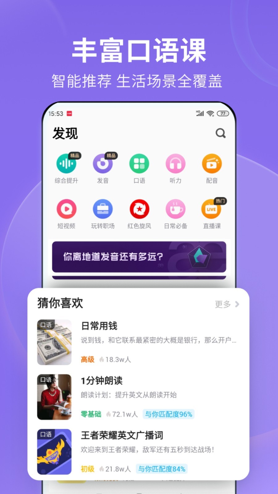 跪舔截图